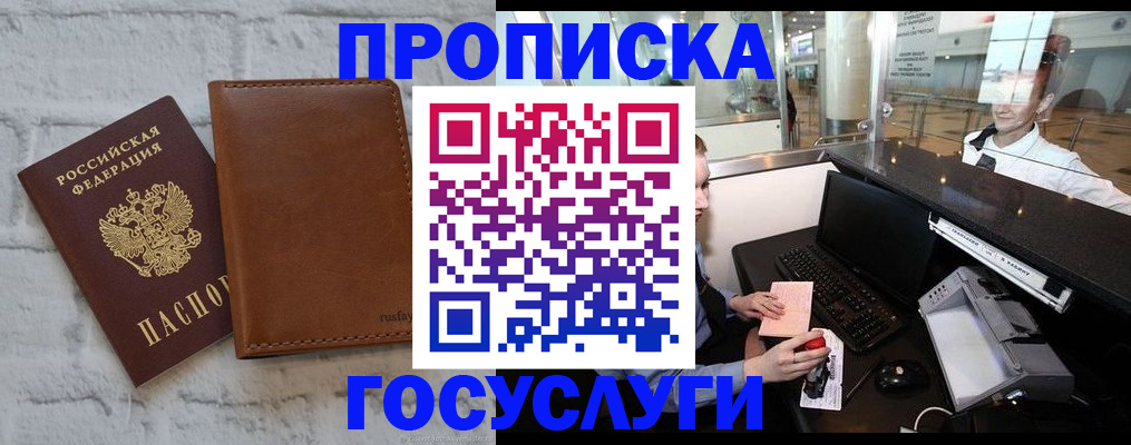 регистрация для дет. сада в Зарайске