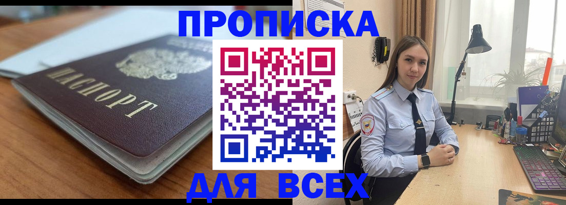 регистрация в Зарайске