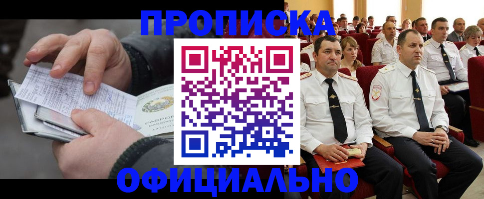 регистрация для дет. сада в Зарайске